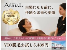 エアリアル 南行橋店