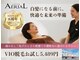 エアリアル 南行橋店の写真