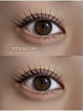 アイビューティー クラリス(eye beauty CLARIS)/パリジェンヌラッシュリフト