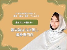 ヨサパーク ヒスイ 桜新町(YOSA PARK)