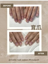 ハッシュタグブーケ(#bouquet)/