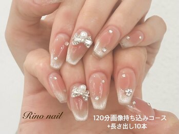 リノ ネイル(Rino nail)/モテチーク 80110