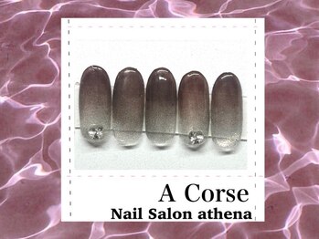 アティナ/Aコース