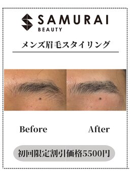 サムライビューティー 渋谷東店(SamuraiBeauty)/メンズ眉毛サロン｜メンズ眉毛