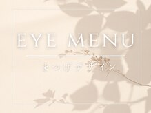 バタフライ 津田沼店(Butterfly)/