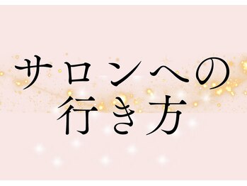 エルナ(Eluna)/動画はインスタに載せてます