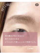 フリルナチュール 京都東寺店(Frillnature)/