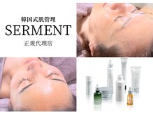 エルナ(Eluna)の雰囲気（韓国式肌管理　セルマン正規代理店）