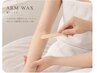 【腕or脚ツルツル】腕or脚ワックス脱毛＋光脱毛＝ダブル脱毛