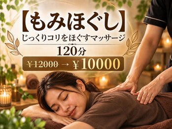 コンビンス(convince)の写真/肩首コリをしっかりほぐす痛気持ちいいもみほぐしが魅力の癒やし体験！