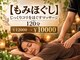 コンビンス(convince)の写真/肩首コリをしっかりほぐす痛気持ちいいもみほぐしが魅力の癒やし体験！