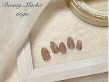 ビューティマーケット アングゥ(BEAUTY MARKET ungu)/12月monthlydesign