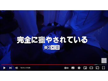 アリエス 渋谷/YouTubeで紹介されました♪