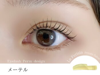 ラ フェリシア(La ferisia)/メーテル【流し目デザイン】