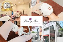 ビューティーマックス(Beauty Max)