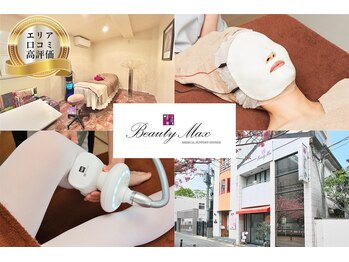 ビューティーマックス(Beauty Max)