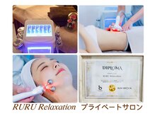 ルル リラクゼーション(RURU Relaxation)