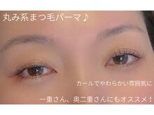 アルム(Aleum)/まつ毛パーマ♪