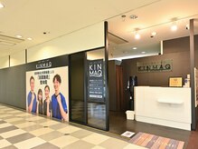 キンマク整体院 ジョイモアーズ相模大野院(KINMAQ整体院)