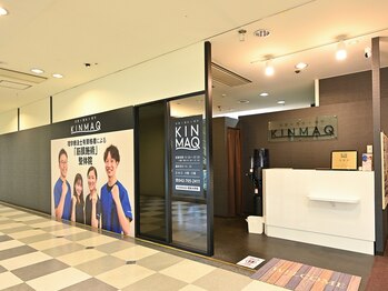 キンマク整体院 ジョイモアーズ相模大野院(KINMAQ整体院)