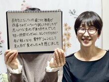 ロウズィエト(Roseate)/初めて施術を受けての感想