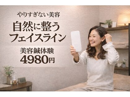 モガミヤ(MOGAMIYA)の写真