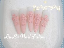 ルル 関内(LuLu)