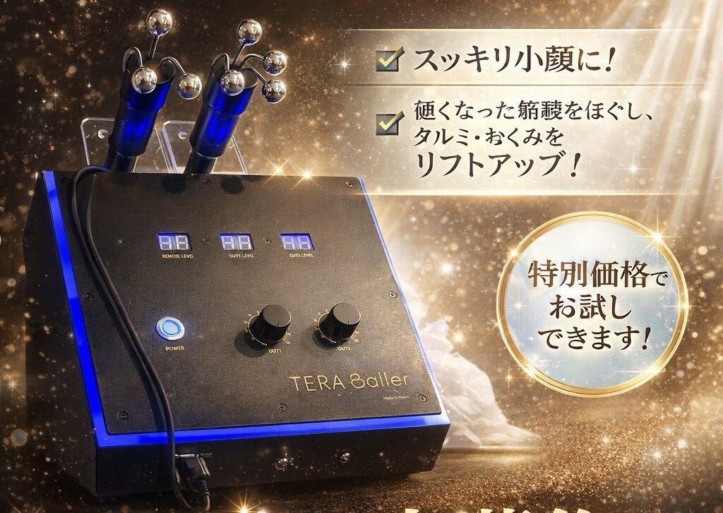エステサロン ブレス 山形店(BLESS)｜ホットペッパービューティー