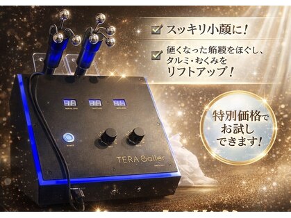 エステサロン ブレス 山形店(BLESS)の写真