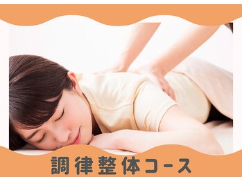 サロン キママ(Salon Kimama)の写真/とにかくつらい首肩こりを解消！