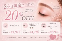 ブラン 磐田店(Blanc)