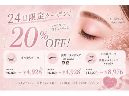 ブラン 磐田店(Blanc)の写真