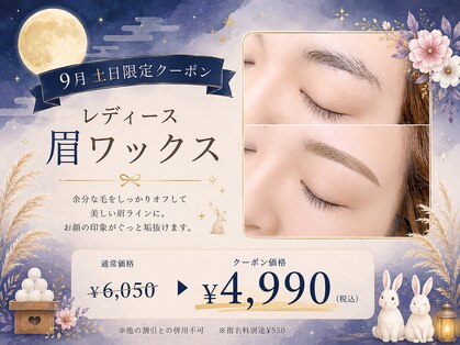 ダイヤモンドアイズ 池袋西口店(DIAMOND EYES)の写真