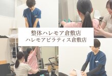 ハレモア 倉敷店