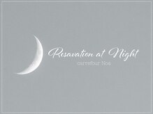 カルフールノア 草加駅西口店(Carrefour noa)/夜間営業始まりました