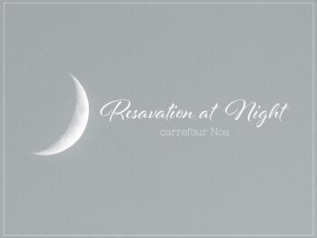 カルフールノア 草加駅西口店(Carrefour noa)/夜間営業始まりました