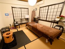 縁 エン/よもぎ蒸し/漢方/黄土