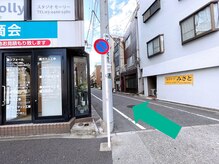 フィアートアイ 赤羽(Fiato eye)/3.最初の曲道を【左】へ進む