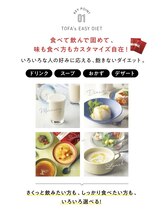 アールプラスラボ(R+labo)/1食置き換えを20日続けると◎