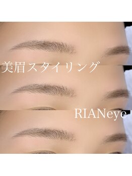 リアン アイ 太田(RIAN eye)/眉ワックス
