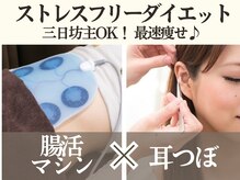 ソワン