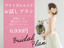 エクルビューティーツー(ECRU Beauty 2)