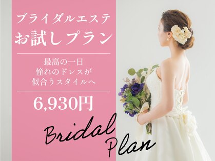 エクルビューティーツー(ECRU Beauty 2)の写真