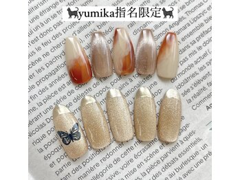 はあとねいる 西鉄久留米店/11月yumika指名限定デザイン