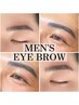 【男性限定】美眉毛waxアイブロウスタイル