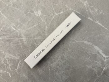 アイハビー 自由が丘(eyeHbe)/「守る」コーティング美容液