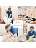 施術メニューを相談したい方へ！