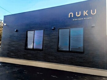 ヌク(nuku)の写真/【ペア予約OK/手ぶら利用OK!】徳島で希少な酵素サロン♪身体を芯から温めて代謝UP◎酵素風呂をご体験下さい
