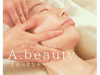 エービューティ(A.beauty)