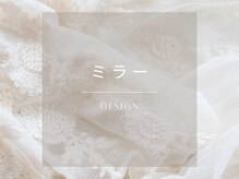 モンビジュー(mon bijou.)/☆ミラー☆